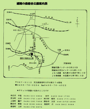 日本の青空　会場地図