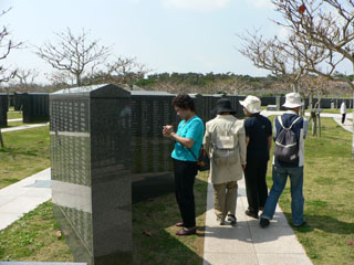 平和の礎.